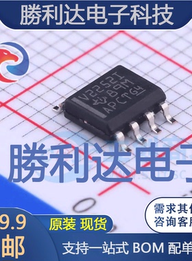 TLV2252IDR封装SOIC-8运算放大器全新现货 量大价优