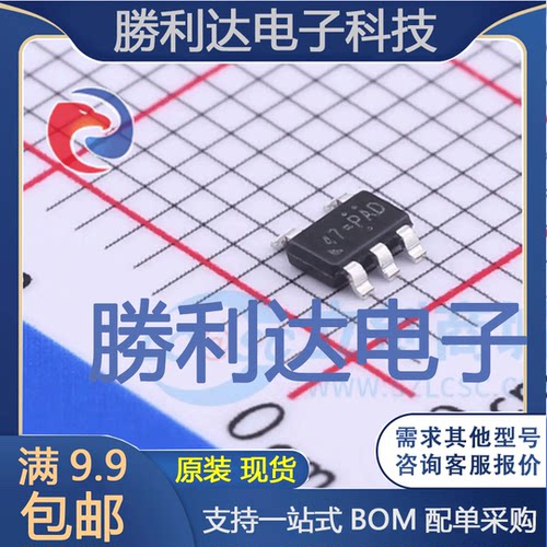 RT9742QGJ5封装TS0T-23-5功率电子开关 全新现货 量大价优