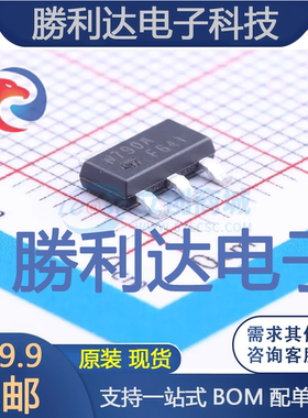 STN790A封装SOT-223三极管(BJT) 全新现货 量大价优