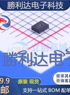 INA216A3RSWR封装UQFN-10电流感应放大器全新现货 量大价优