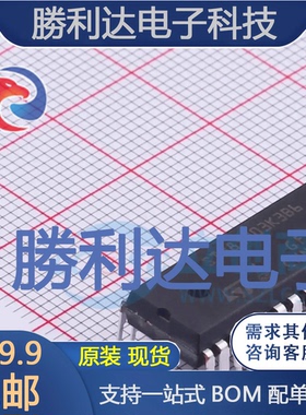 STM8S903K3B6封装SDIP-32ST(意法半导体)全新现货 量大价优