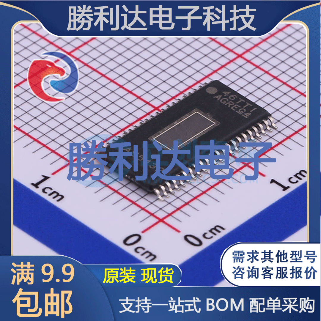 TAS5132DDV封装TSSOP-44音频功率放大器 全新现货