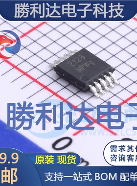 WS742128M-10/TR封装MSOP-10L音频功率放大器 全新现货