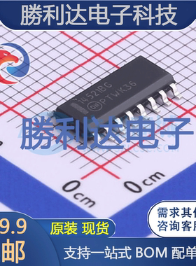 MC14521BDG封装SOIC-16计数器/分频器 全新现货