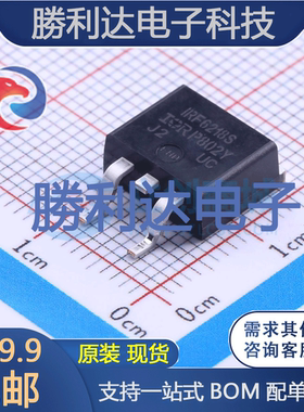 IRF6218STRLPBF封装TO-263-2场效应管(MOSFET)全新现货 量大价优