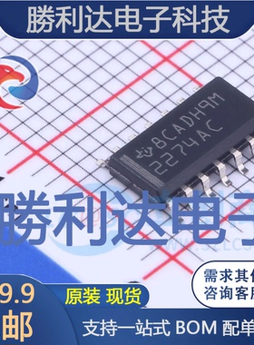 TLC2274ACDR封装SOIC-14运算放大器全新现货 量大价优