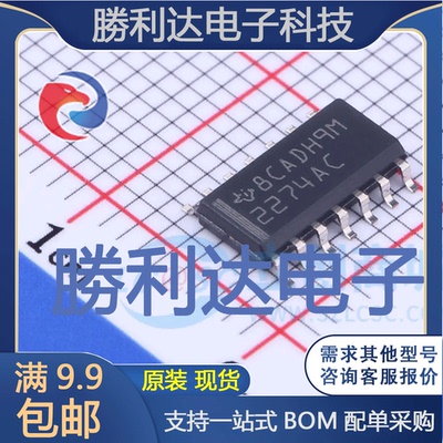 芯片电子元件配单全新原装现货