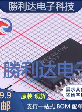SN74HC377DWR封装SOIC-20触发器 全新现货
