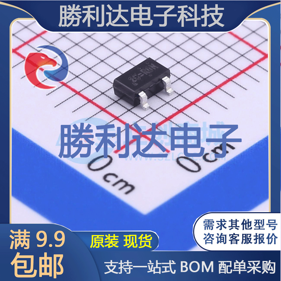 芯片电子元件配单全新原装现货