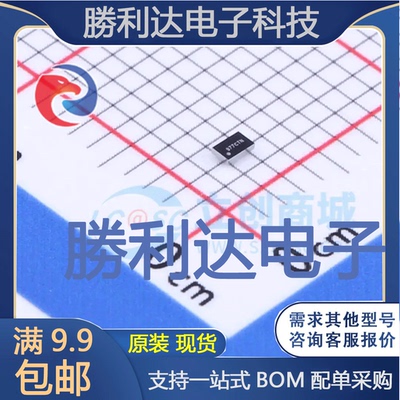 全新原装量大价优集成电路芯片