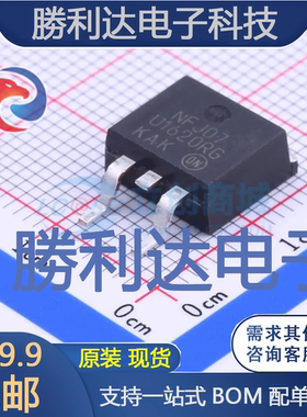 MURB1620CTRT4G封装D2PAK开关二极管全新现货 量大价优