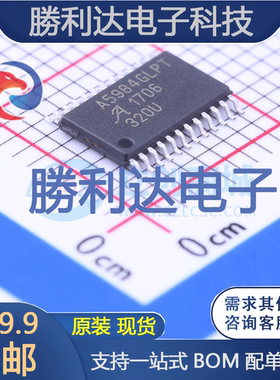 A5984GLPTR-T封装TSSOP-24电机驱动芯片全新现货 量大价优