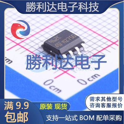 芯片电子元件配单全新原装现货