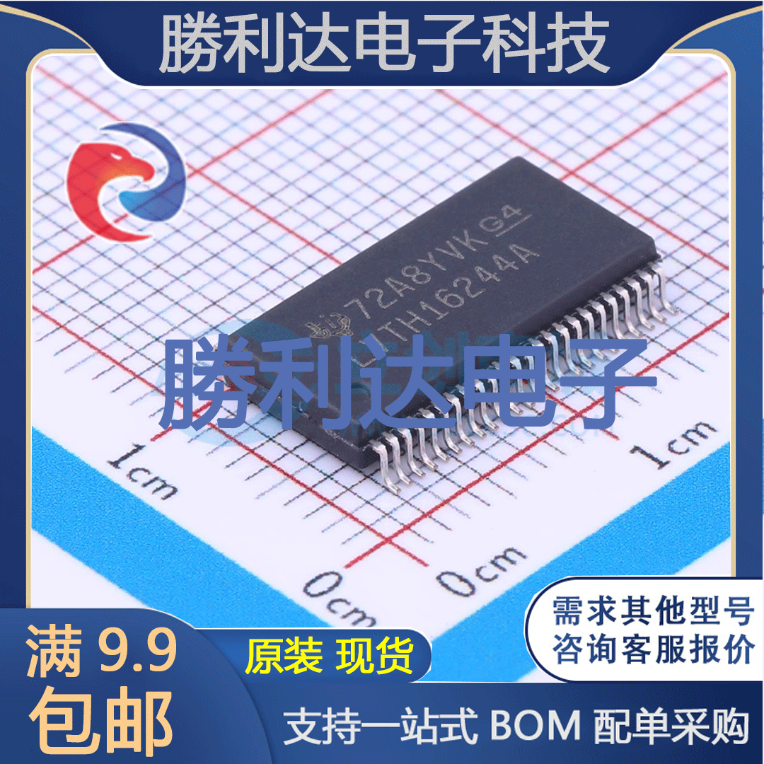 SN74LVTH16244ADLR封装SSOP-48_300mil缓冲器/驱动器 全新现货