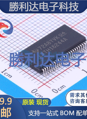 SN74LVTH16244ADLR封装SSOP-48_300mil缓冲器/驱动器 全新现货