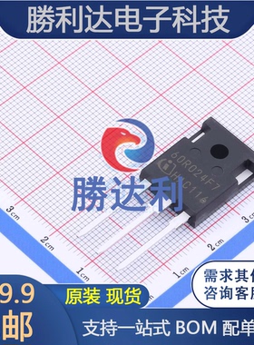 IPW60R024CFD7 封装PG-TO247-3 场效应管(MOSFET) 全新现货