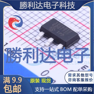 SOT DB封装 1202E 量大价优 LDO 全新现货 223线性稳压器 MCP1826S