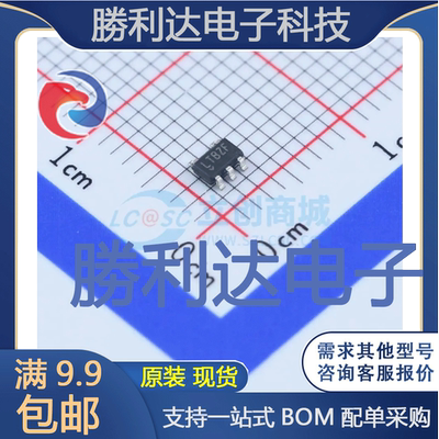 LT1931IS5#PBF封装TSOT-23-5DC-DC电源芯片全新现货 量大价优