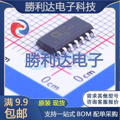 芯片电子元件配单全新原装现货