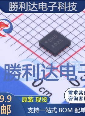 AD5142BCPZ10-RL7封装LFCSP_WQ-16数字电位器全新现货 量大价优