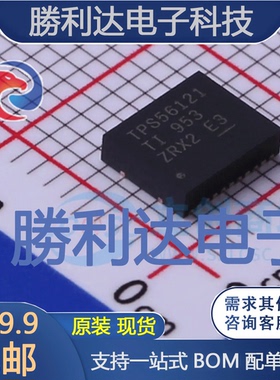 TPS56121DQPR封装LSON-CLIP-22DC-DC电源芯片全新现货 量大价优
