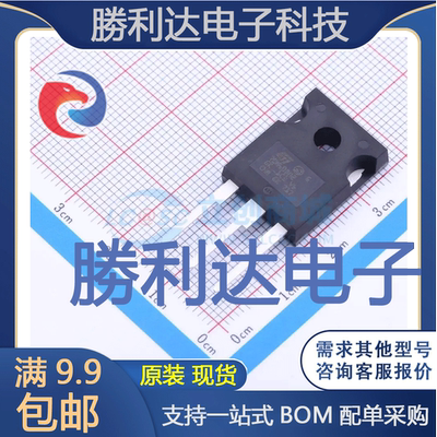 STW70N60DM2封装TO-247(AC)场效应管(MOSFET)