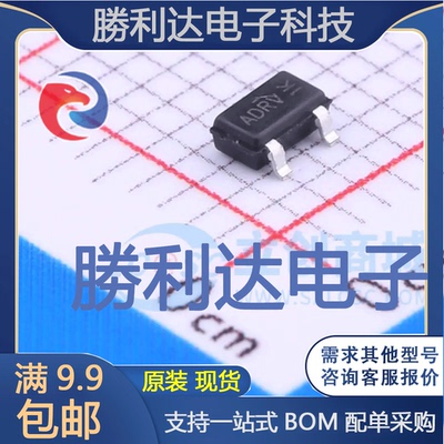 AO3413封装SOT-23-3L场效应管(MOSFET) 全新现货 量大价优