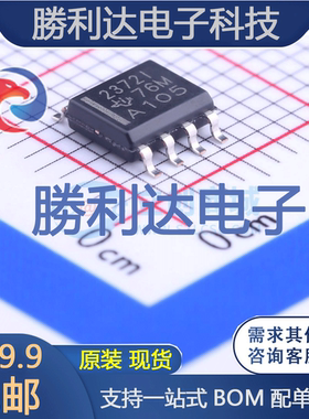 TLV2372IDR封装SOIC-8_150mil运算放大器 全新现货