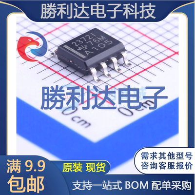 芯片电子元件配单全新原装现货
