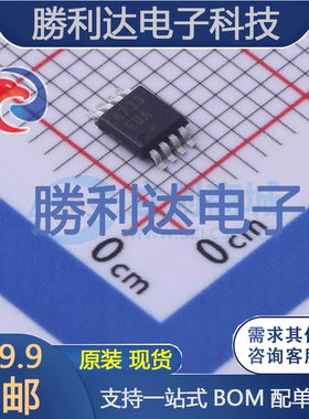 MAX4733EUA+封装uMAX-8模拟开关/多路复用器全新现货 量大价优