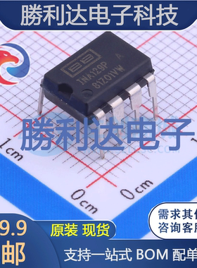 INA129PA封装PDIP-8仪表放大器 全新现货