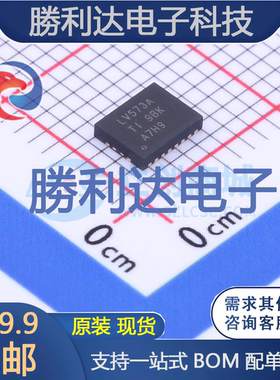 SN74LV573ARGYR封装VQFN-20锁存器 全新现货