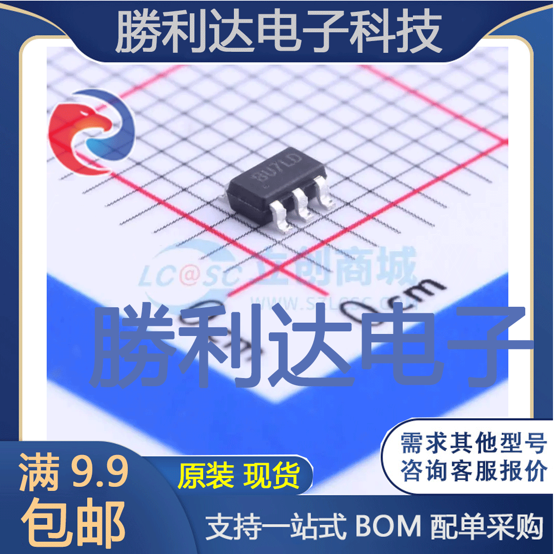 SY6288DAAC封装SOT-23-5功率电子开关 全新现货 量大价优