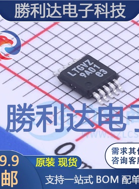 LT8608IMSE#PBF封装MSOP-10DC-DC电源芯片全新现货 量大价优