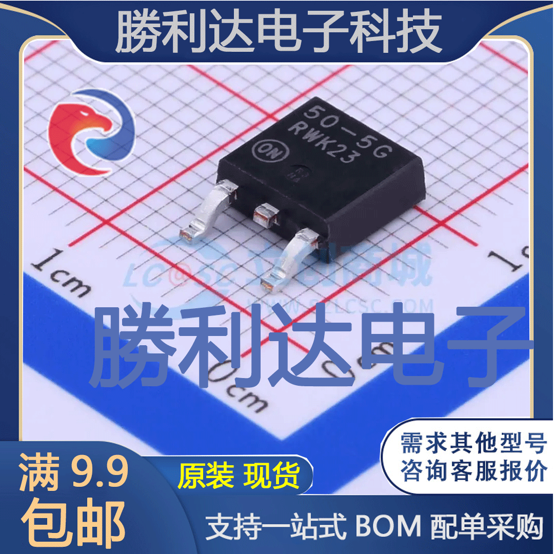 LP2950CDT-5.0RKG封装TO-252-2(DPAK)线性稳压器(LDO)