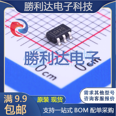 芯片电子元件配单全新原装现货