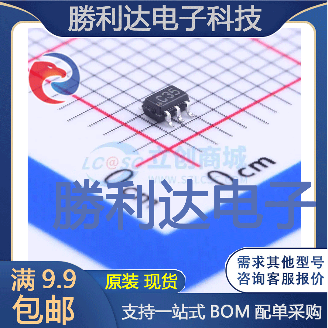 LMV7275MG/NOPB封装SC-70-5比较器 全新现货
