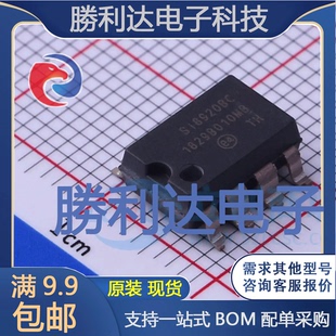 8特殊功能放大器 SMD SI8920BC IP封装