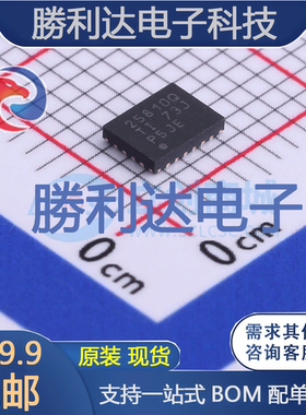 TPS25810TWRVCRQ1封装WQFN-20功率电子开关全新现货 量大价优