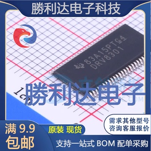 DRV8301DCAR封装HTSSOP-56电机驱动芯片全新现货 量大价优