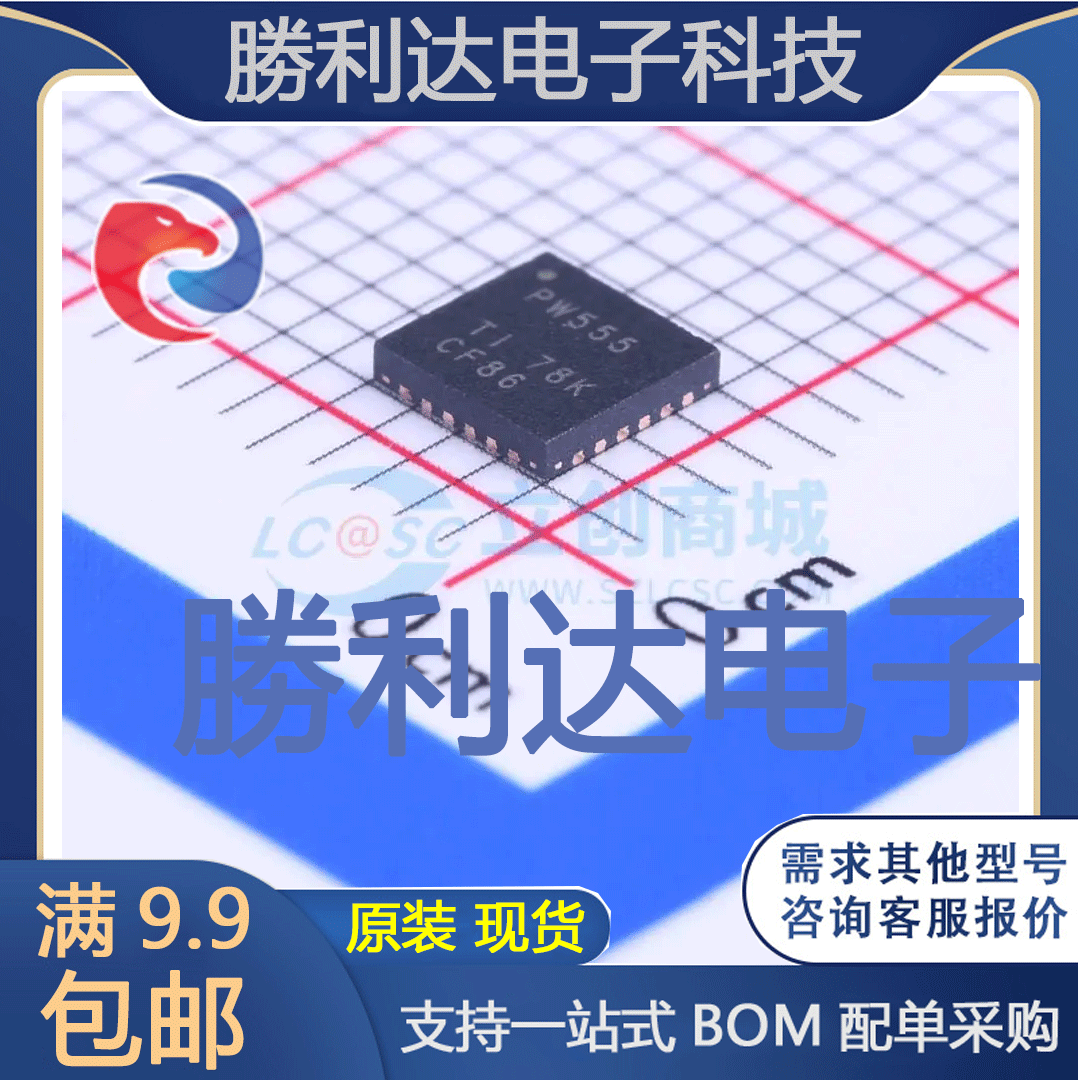 TCA9555RTWR封装WQFN-24_EPI/O扩展器全新现货 量大价优