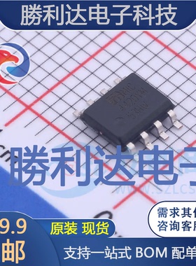MIC4420YM封装SOIC-8栅极驱动IC全新现货 量大价优