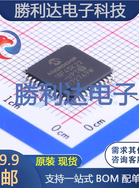 PIC18F45K22-I/PT封装TQFP-44_10x10x08P处理器 全新现货