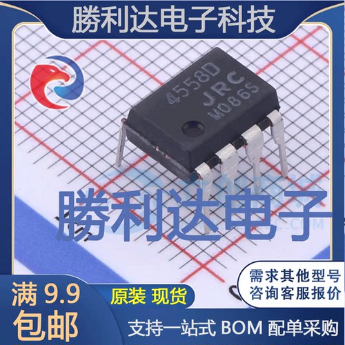 全新原装量大价优集成电路芯片