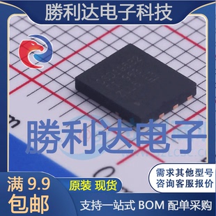CSD19532Q5B封装SON-8场效应管(MOSFET)全新现货 量大价优