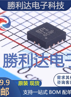 TPS73701DRBT封装VDFN-8线性稳压器(LDO)全新现货 量大价优