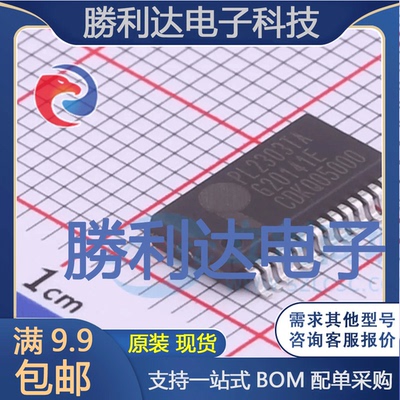 PL2303TA封装SSOP-28_208milUSB芯片全新现货 量大价优