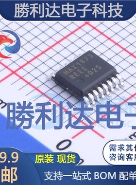 MAX1873REEE+T封装QSOP-16电池管理全新现货 量大价优