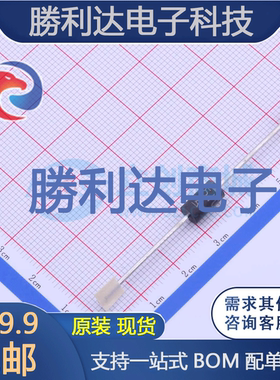 SB5100封装DO-201AD肖特基二极管 全新现货 10PCS
