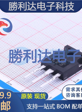 STPS61150CW封装TO-247(AC)肖特基二极管全新现货 量大价优